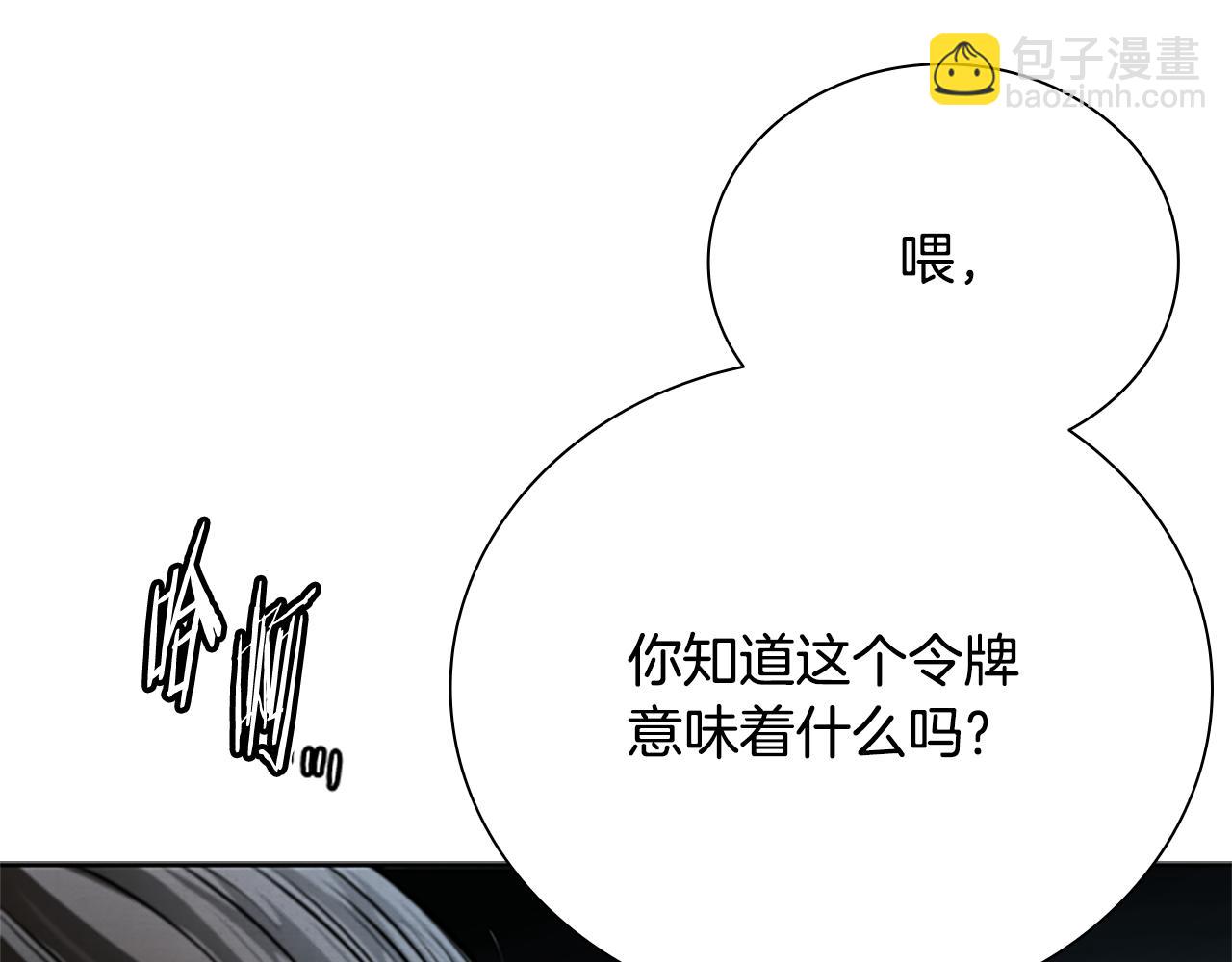 第24话 单枪匹马165