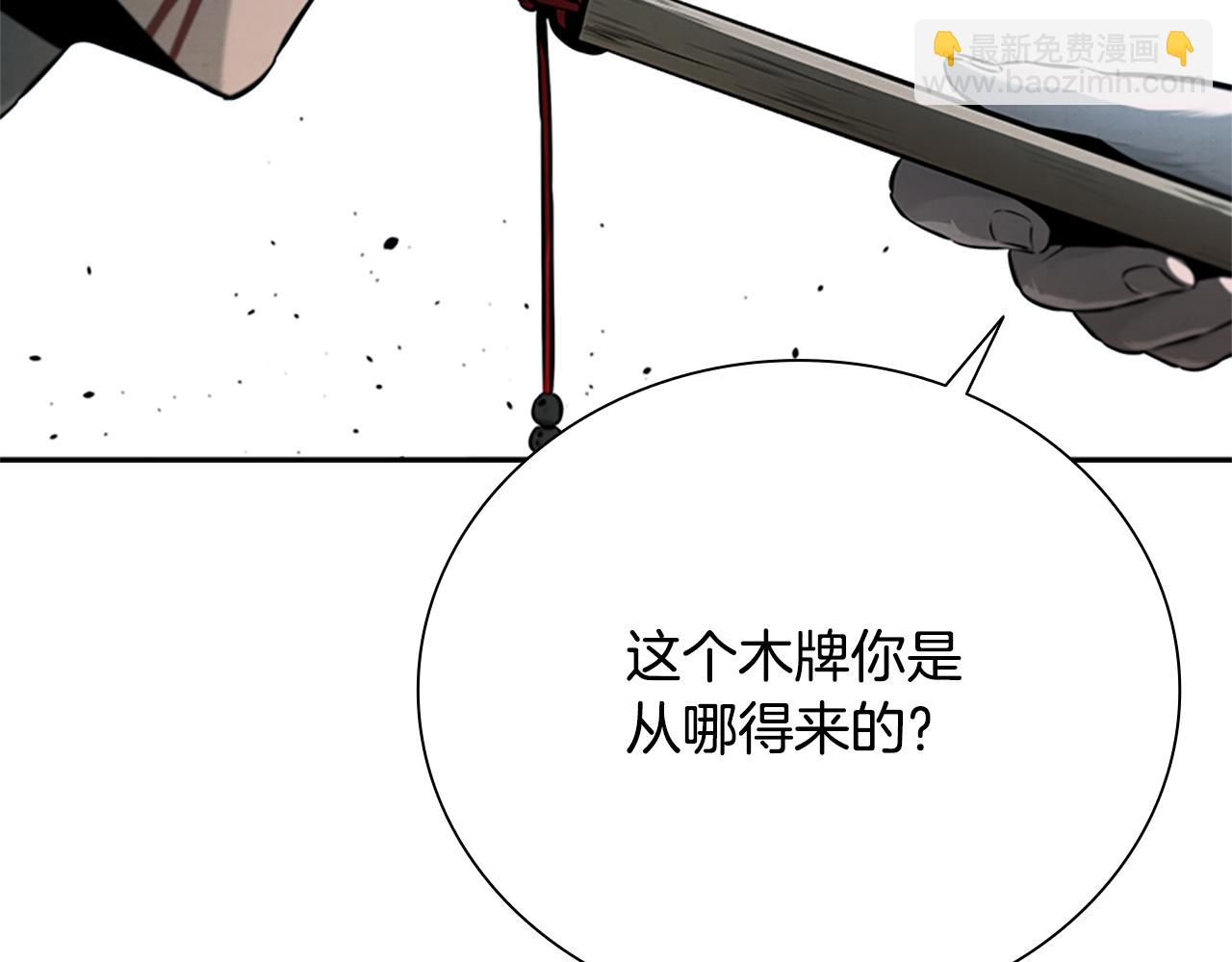 第24话 单枪匹马167