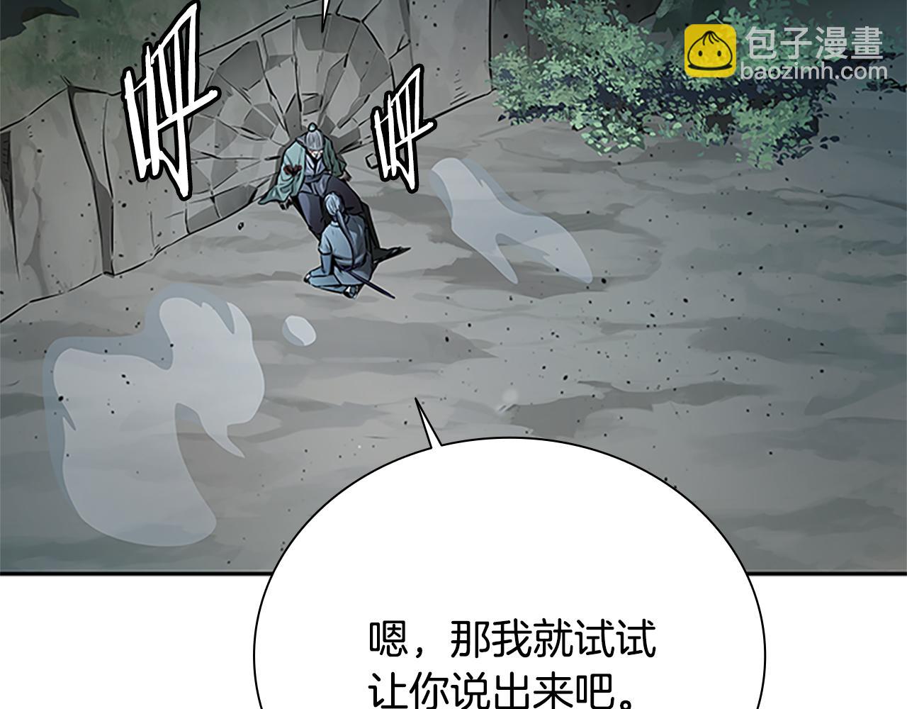 第24话 单枪匹马170