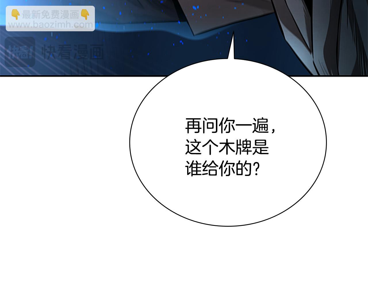 第24话 单枪匹马176