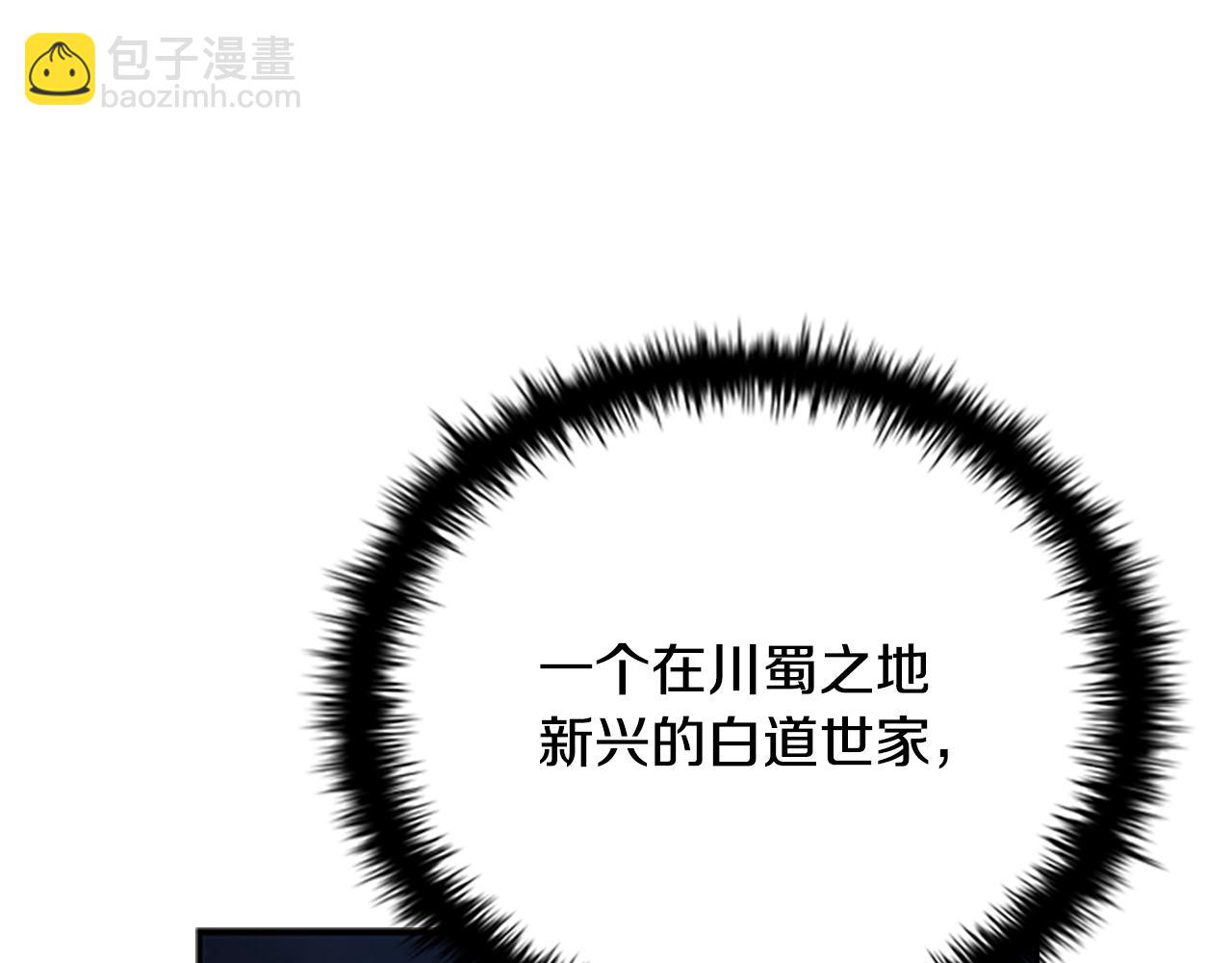 第24话 单枪匹马182