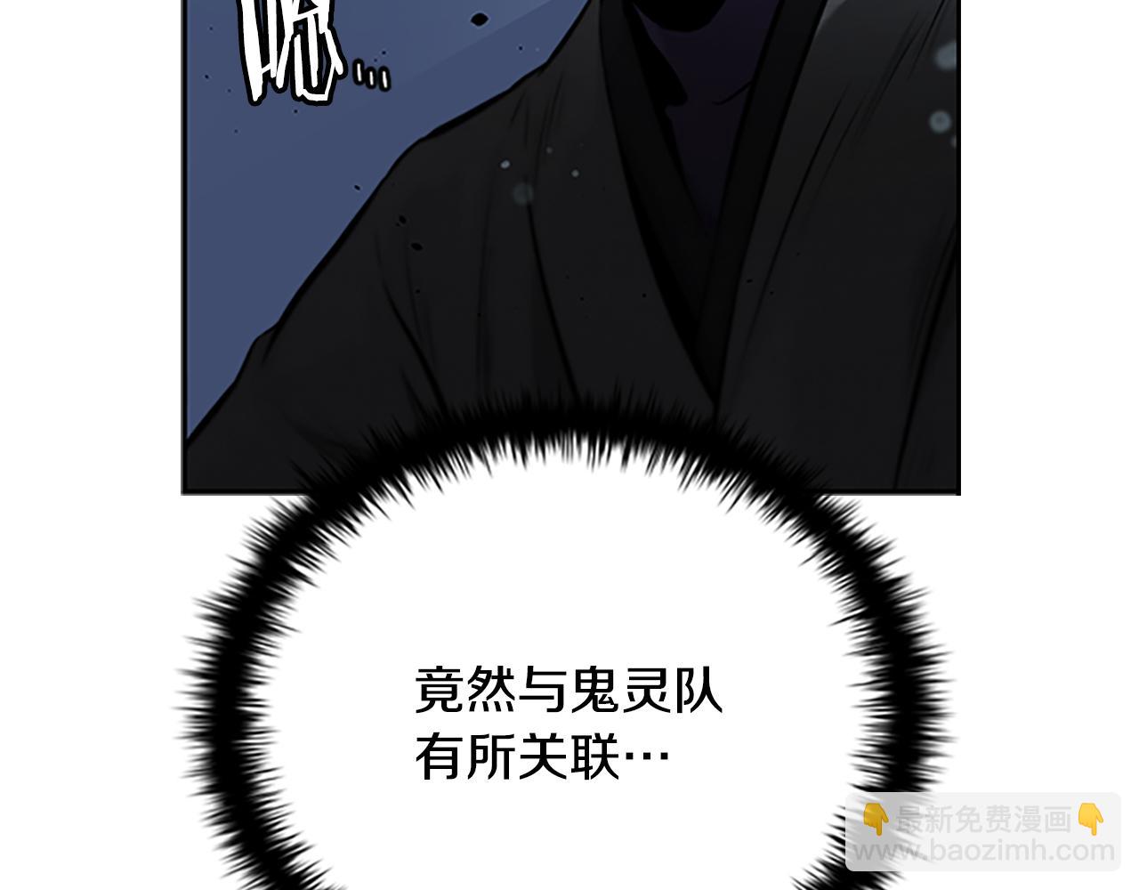 第24话 单枪匹马184