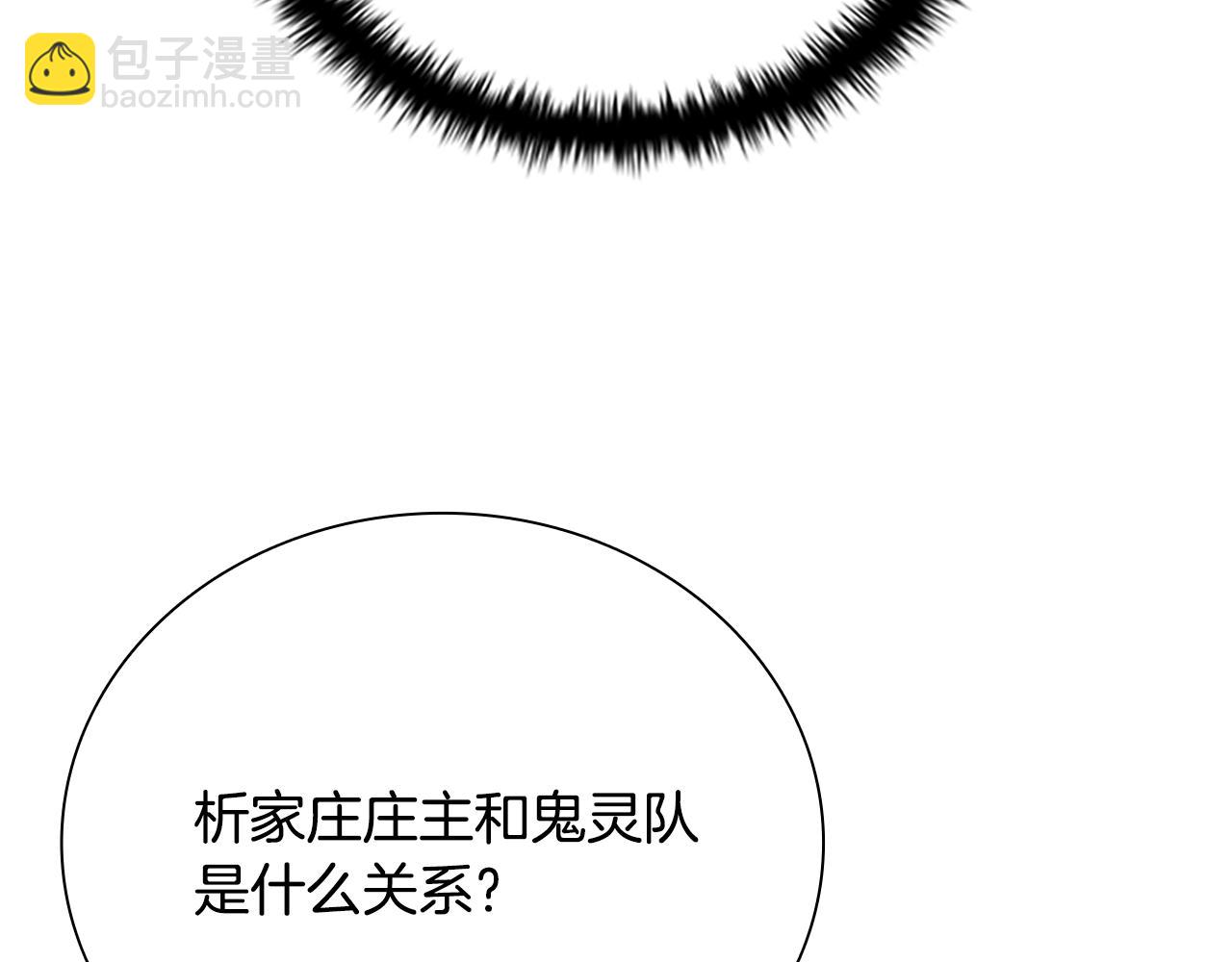 第24话 单枪匹马185