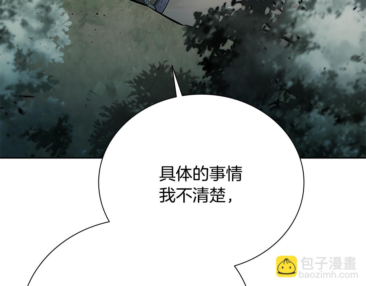 第24话 单枪匹马187