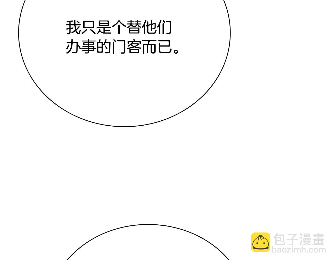 第24话 单枪匹马188