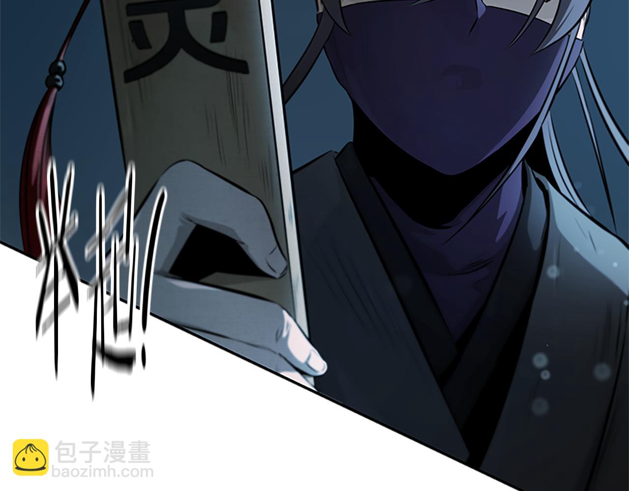 第24话 单枪匹马190