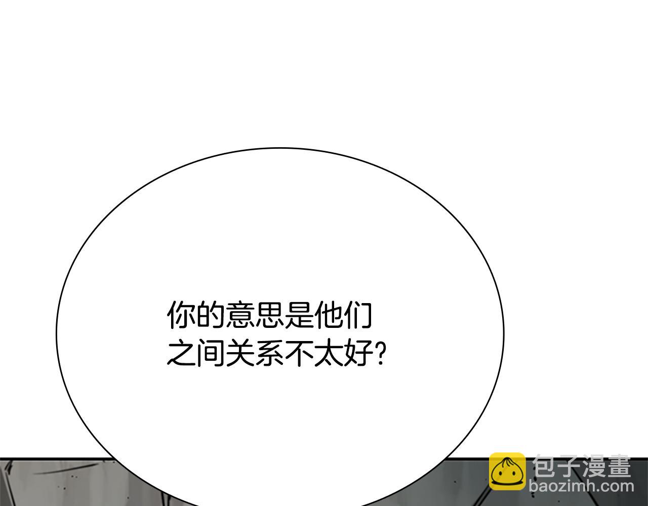 第24话 单枪匹马194
