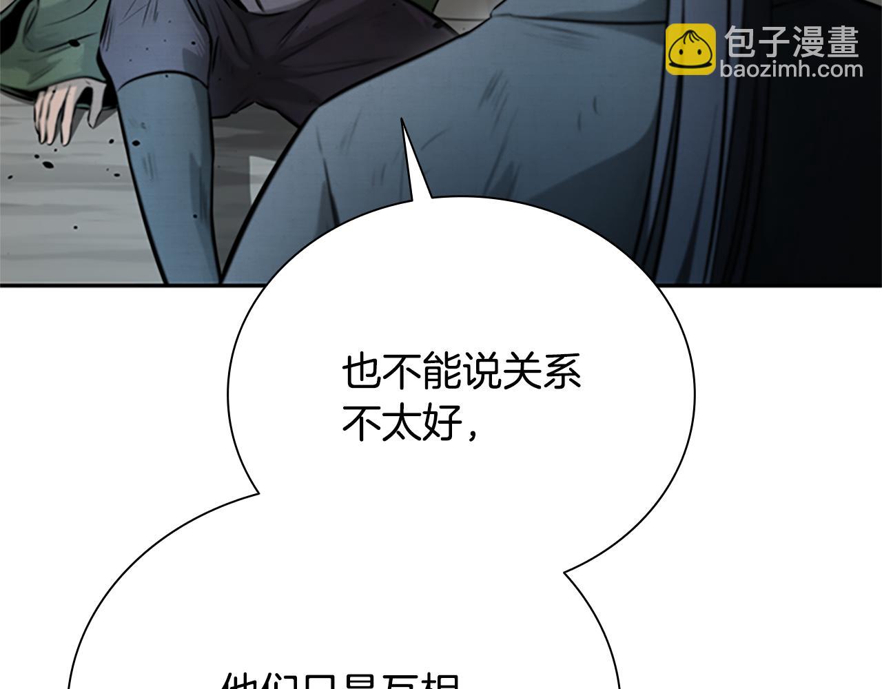 第24话 单枪匹马196