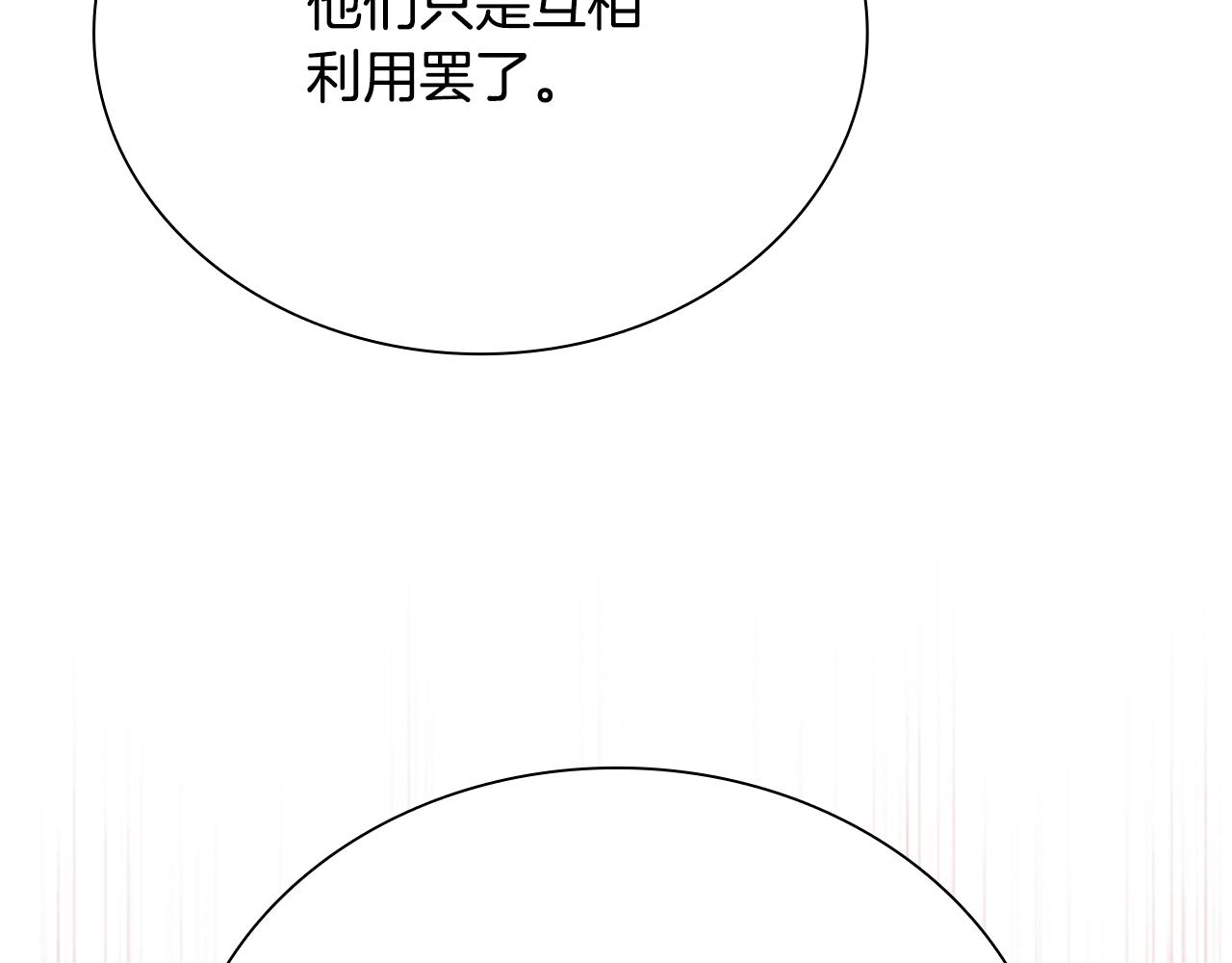 第24话 单枪匹马197