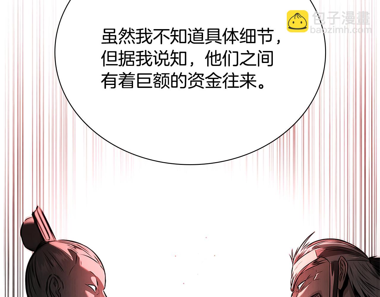 第24话 单枪匹马198