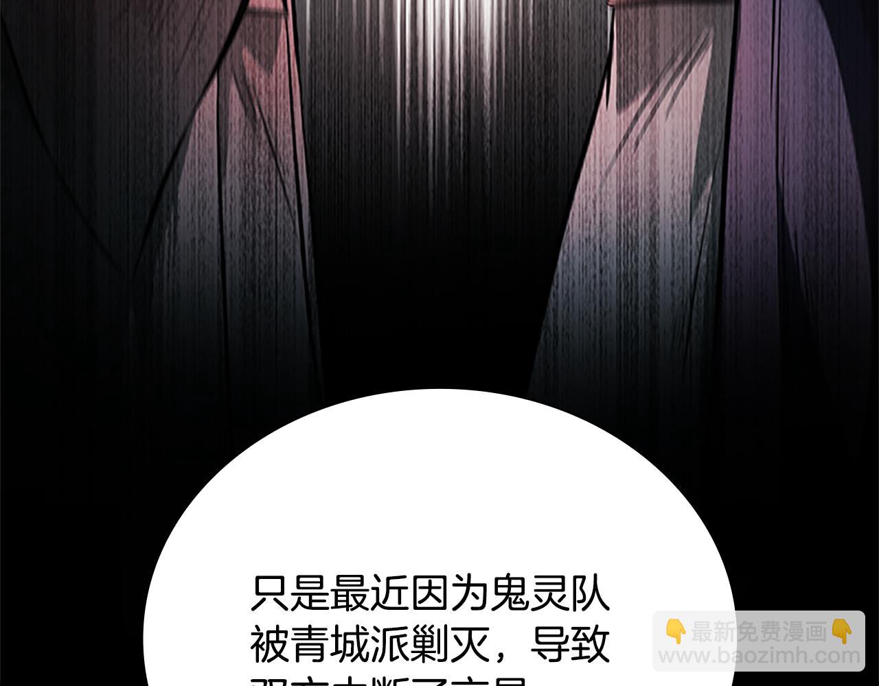 第24话 单枪匹马200