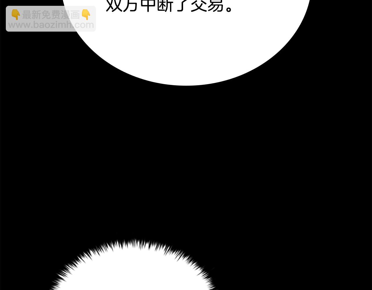 第24话 单枪匹马201