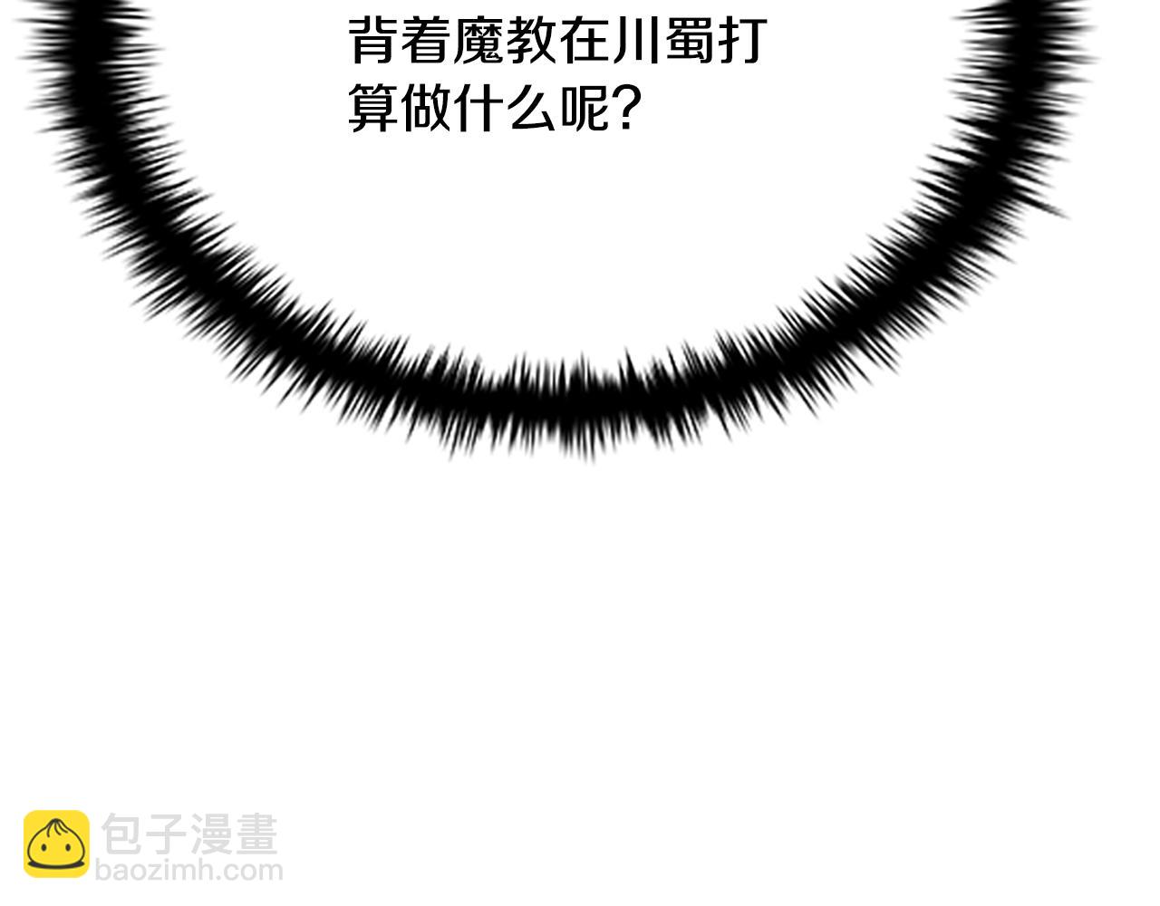 第24话 单枪匹马204