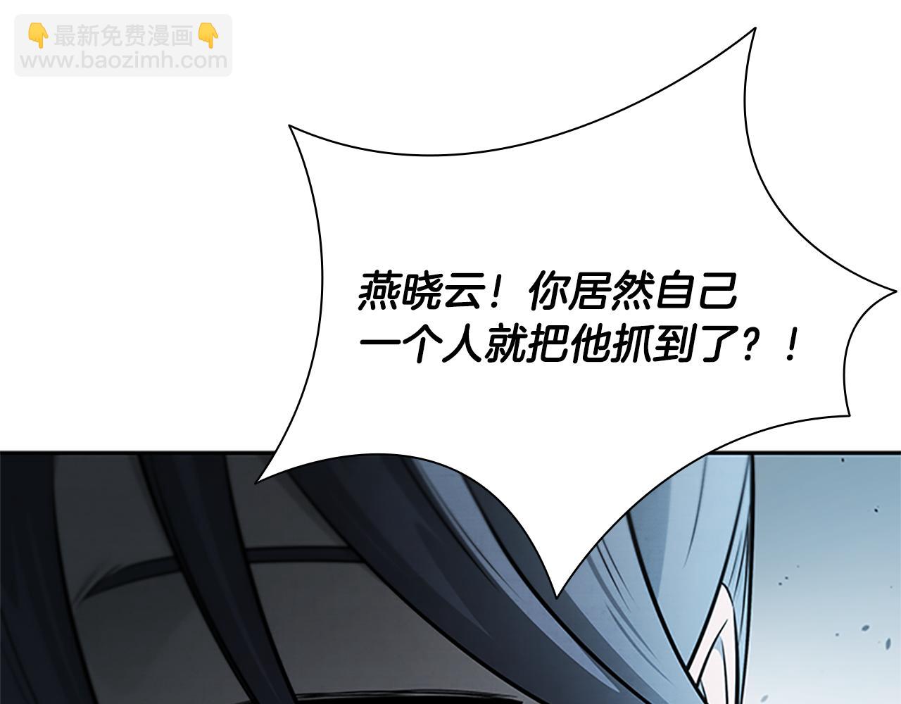 第24话 单枪匹马205
