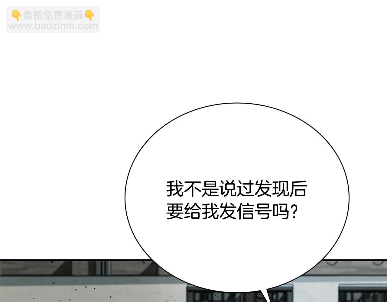 第24话 单枪匹马207