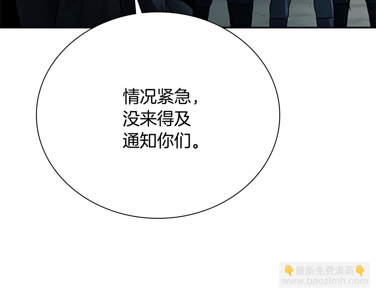 第24话 单枪匹马209