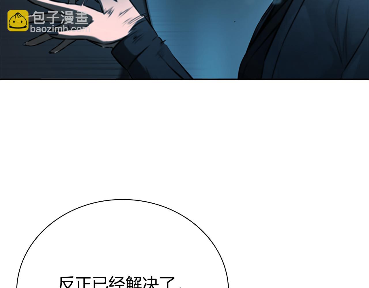 第24话 单枪匹马216
