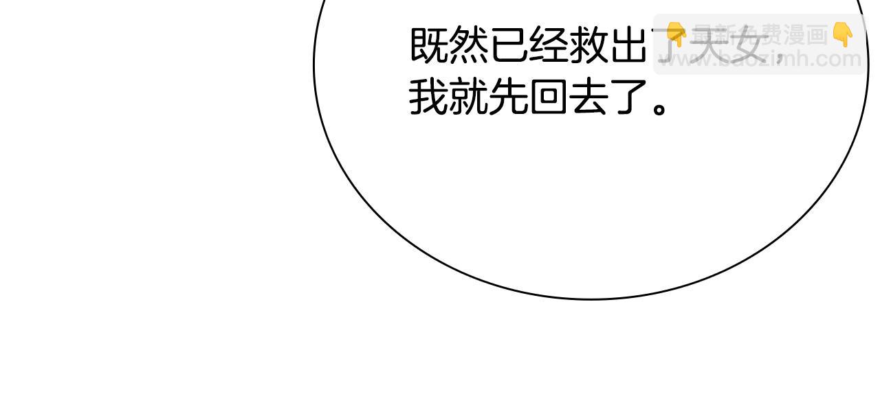 第24话 单枪匹马219