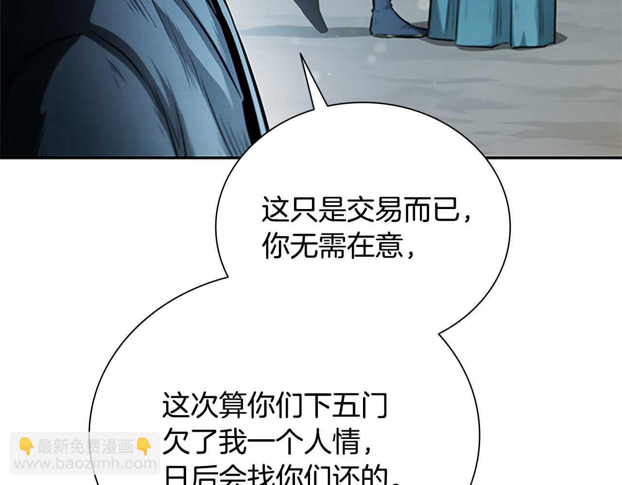 第24话 单枪匹马224