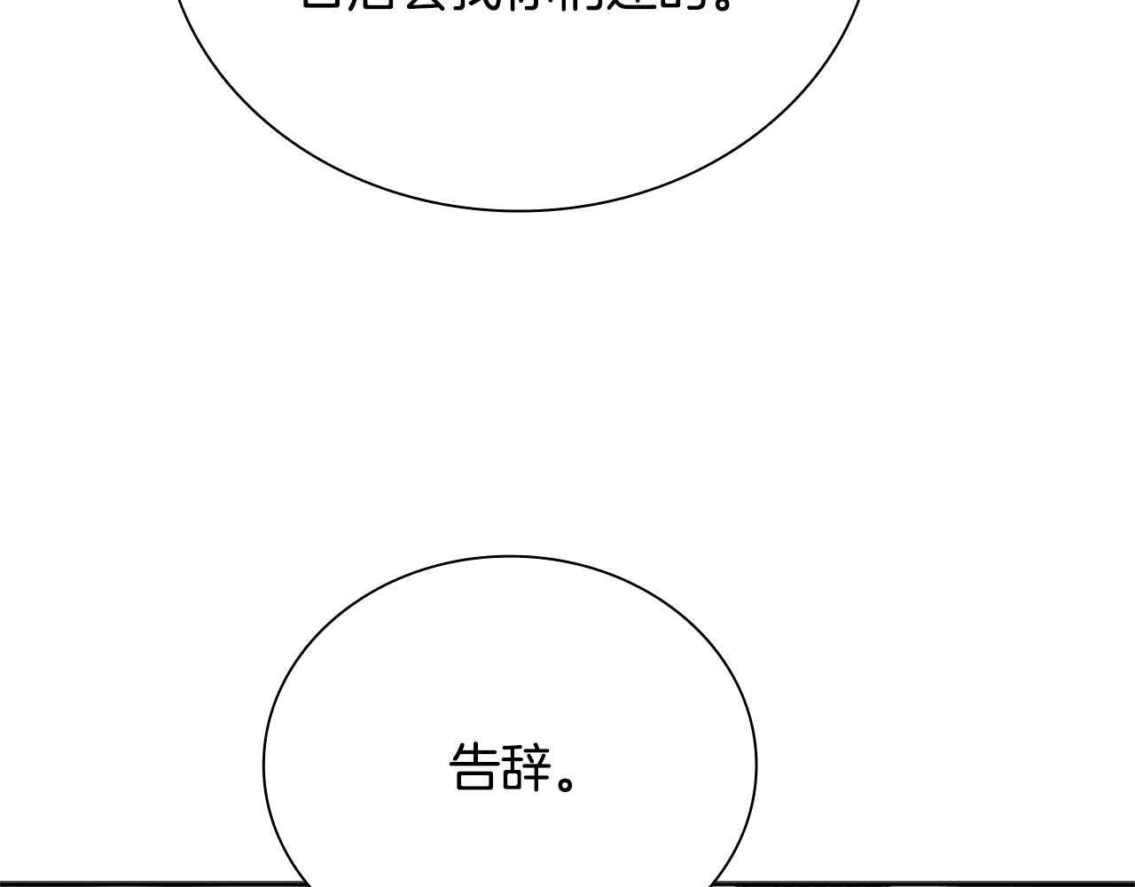 第24话 单枪匹马225
