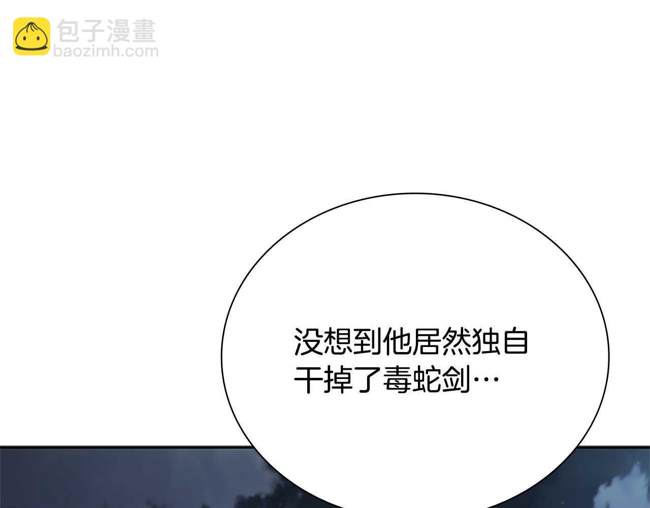 第24话 单枪匹马228