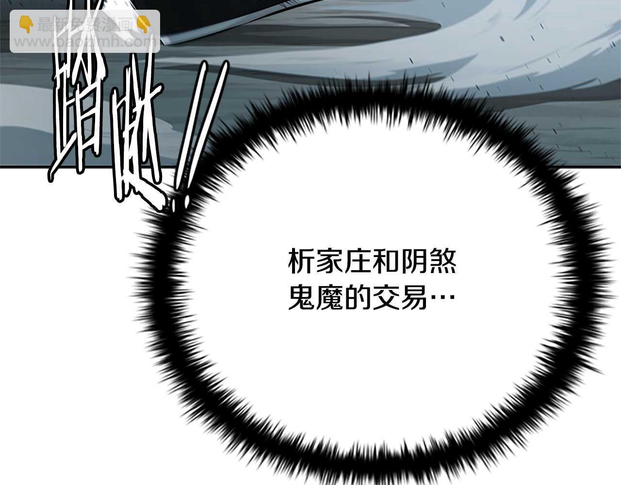 第24话 单枪匹马237