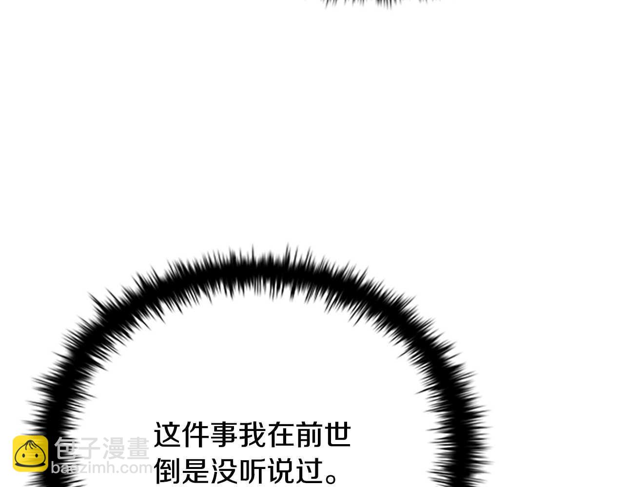 第24话 单枪匹马238