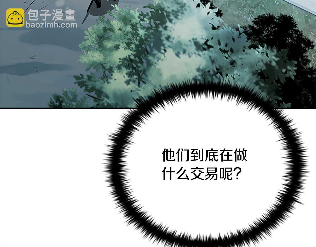 第24话 单枪匹马240