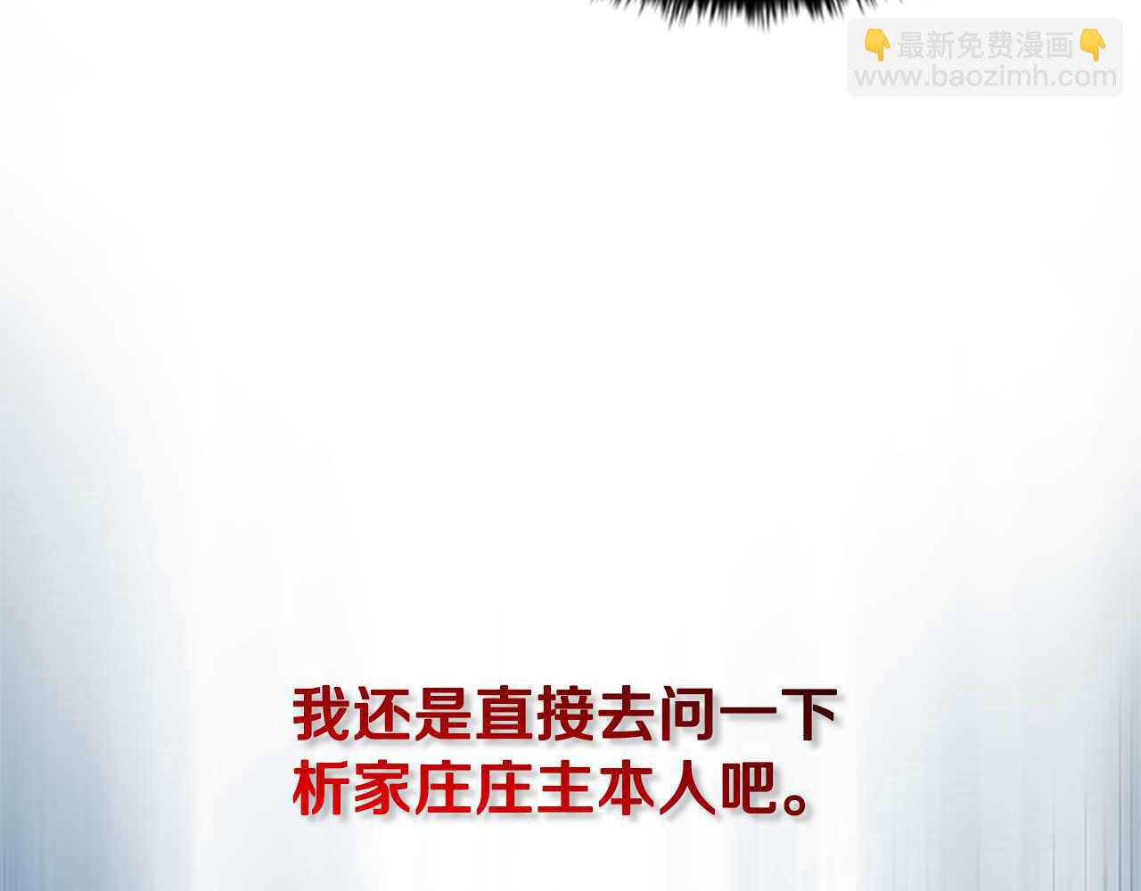 第24话 单枪匹马241