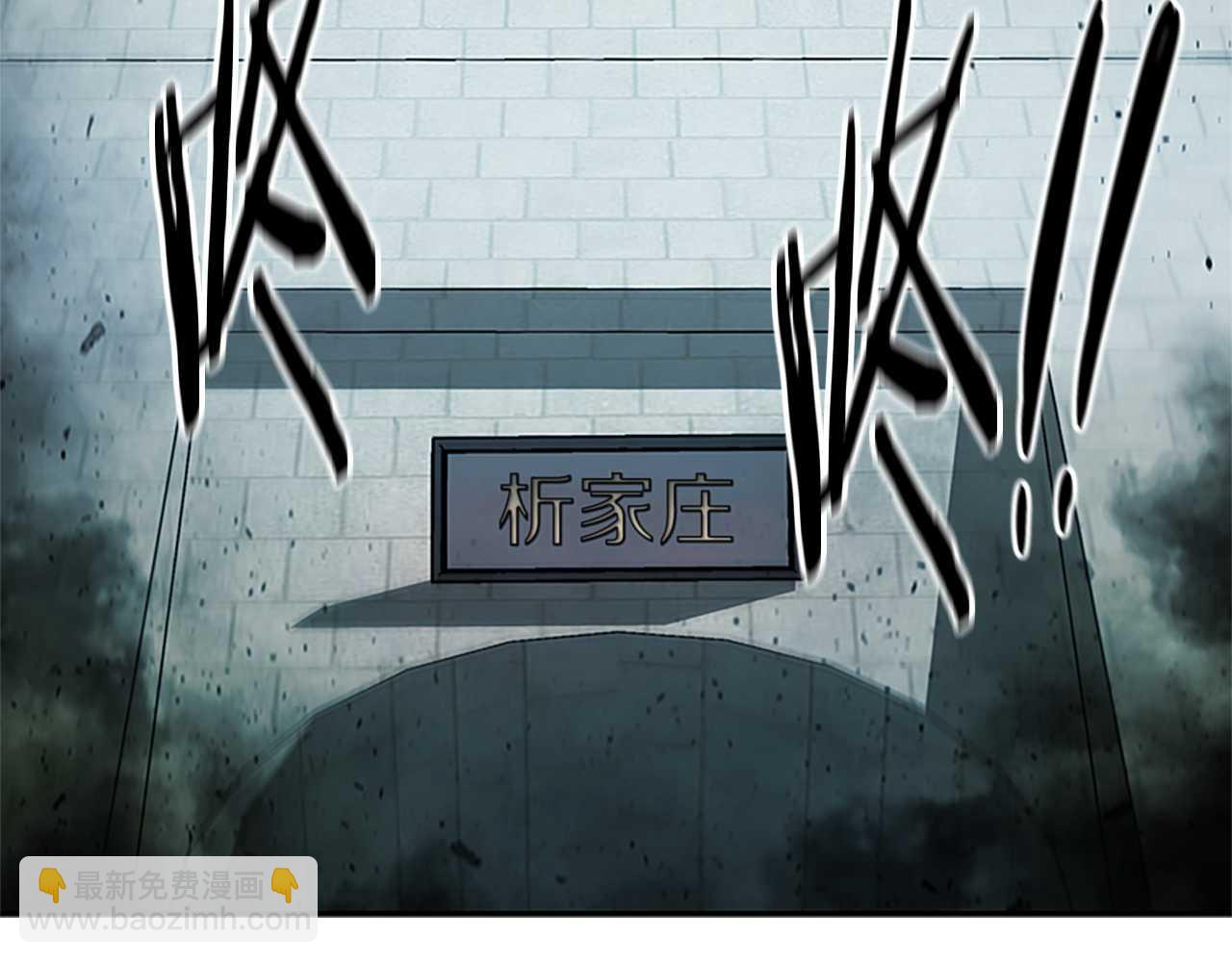 第24话 单枪匹马244