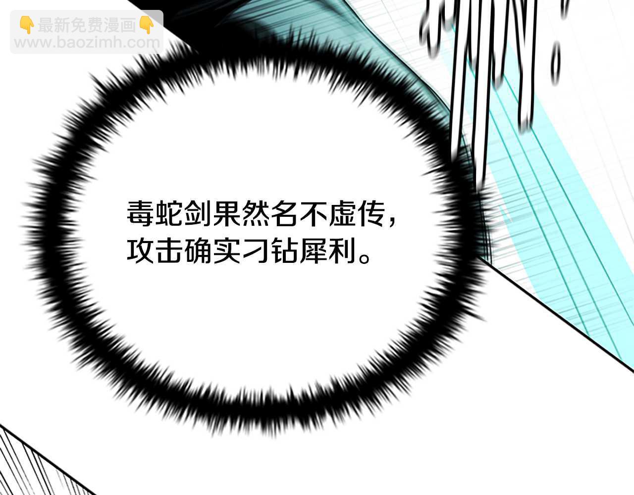 第24话 单枪匹马28