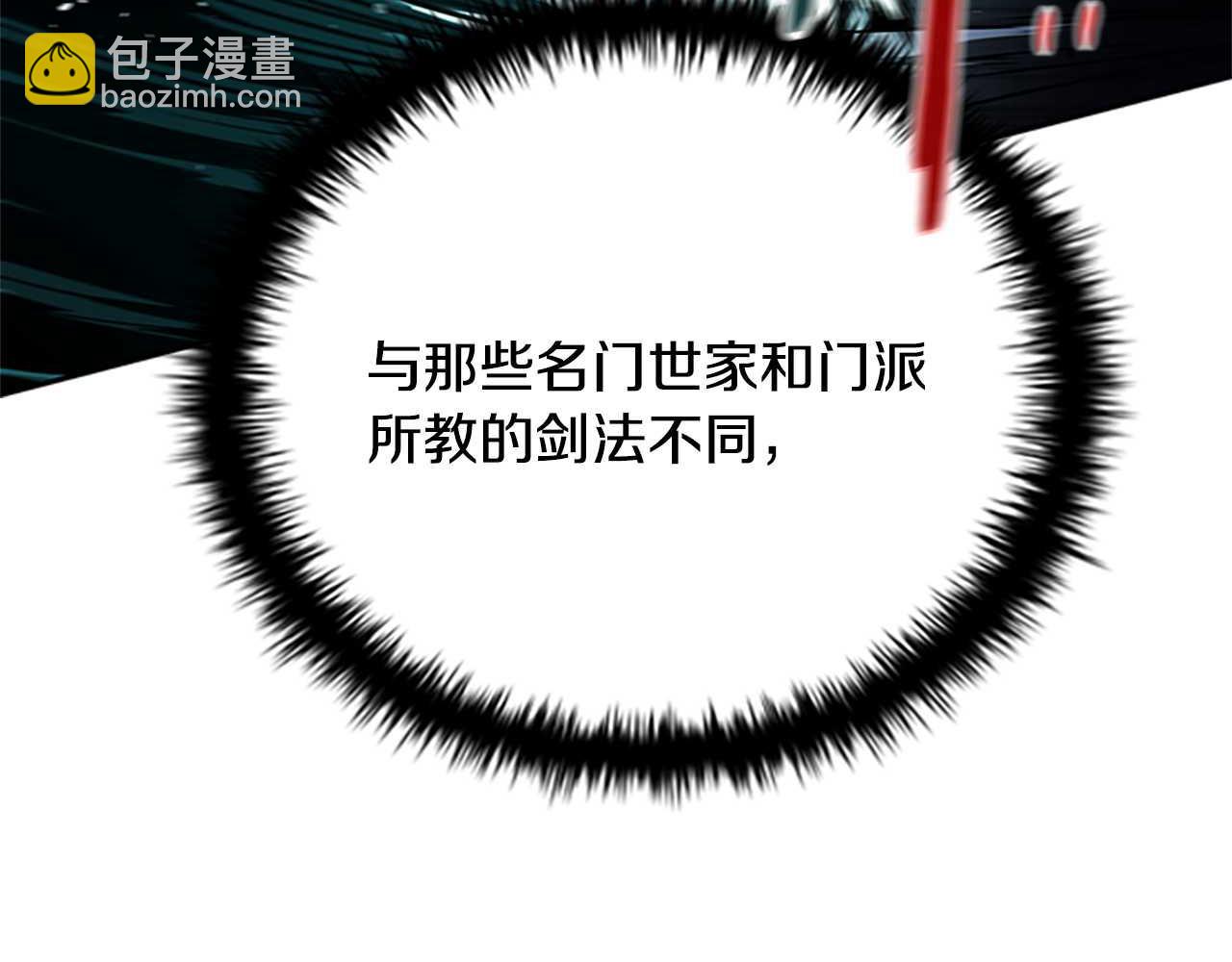 第24话 单枪匹马31