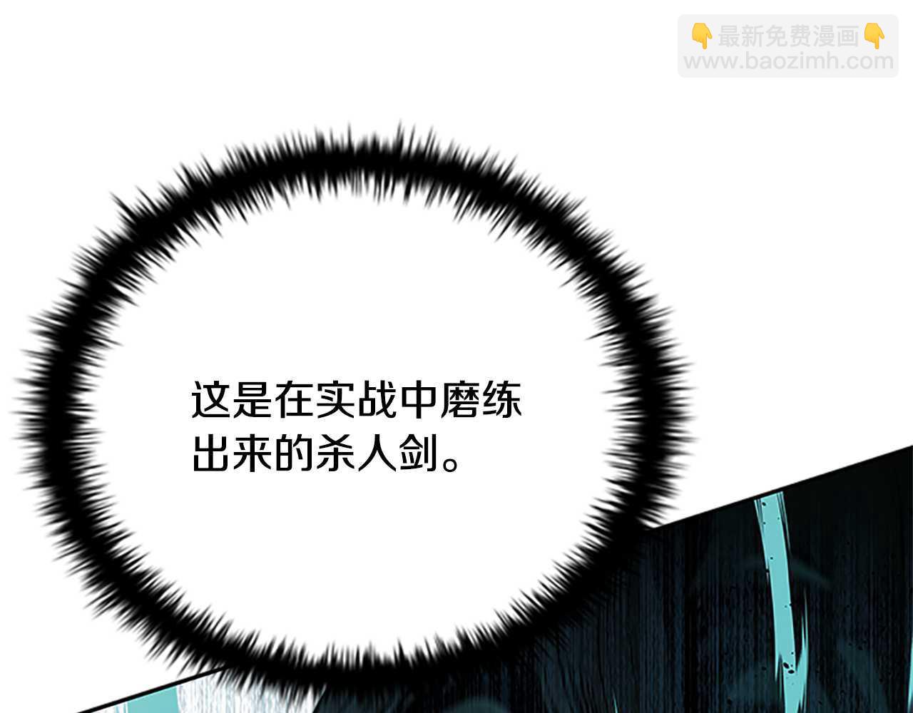 第24话 单枪匹马32
