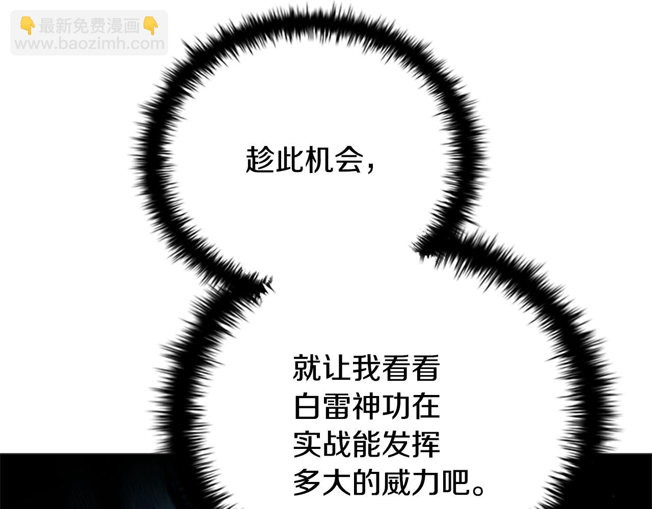 第24话 单枪匹马40