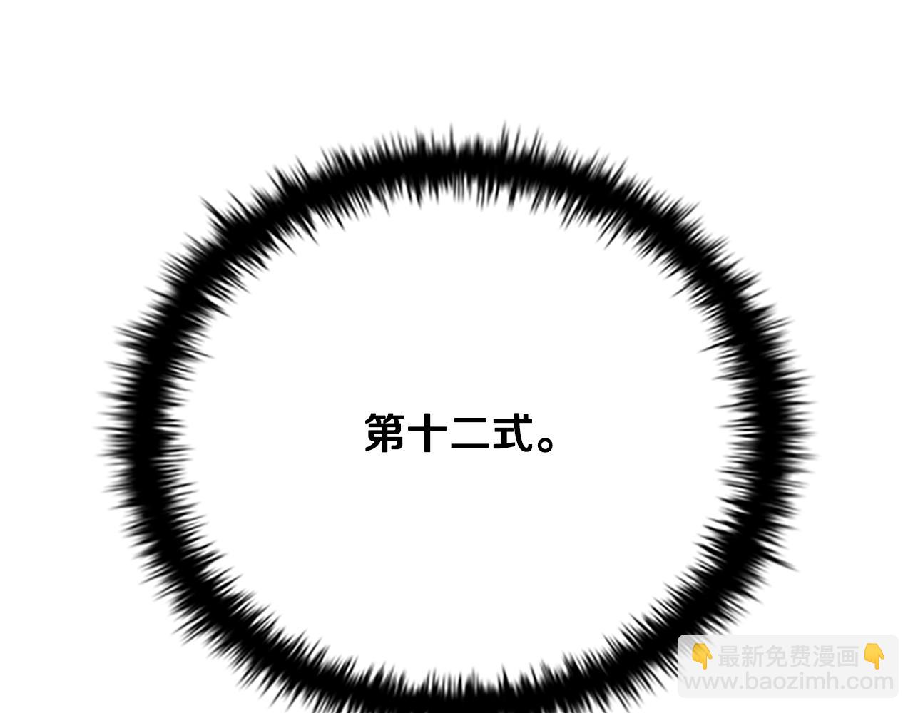 第24话 单枪匹马46