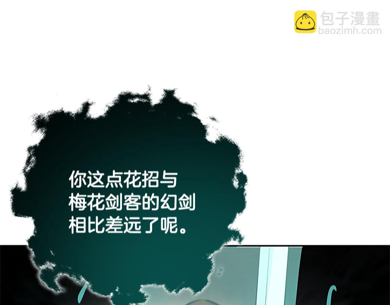 第24话 单枪匹马65