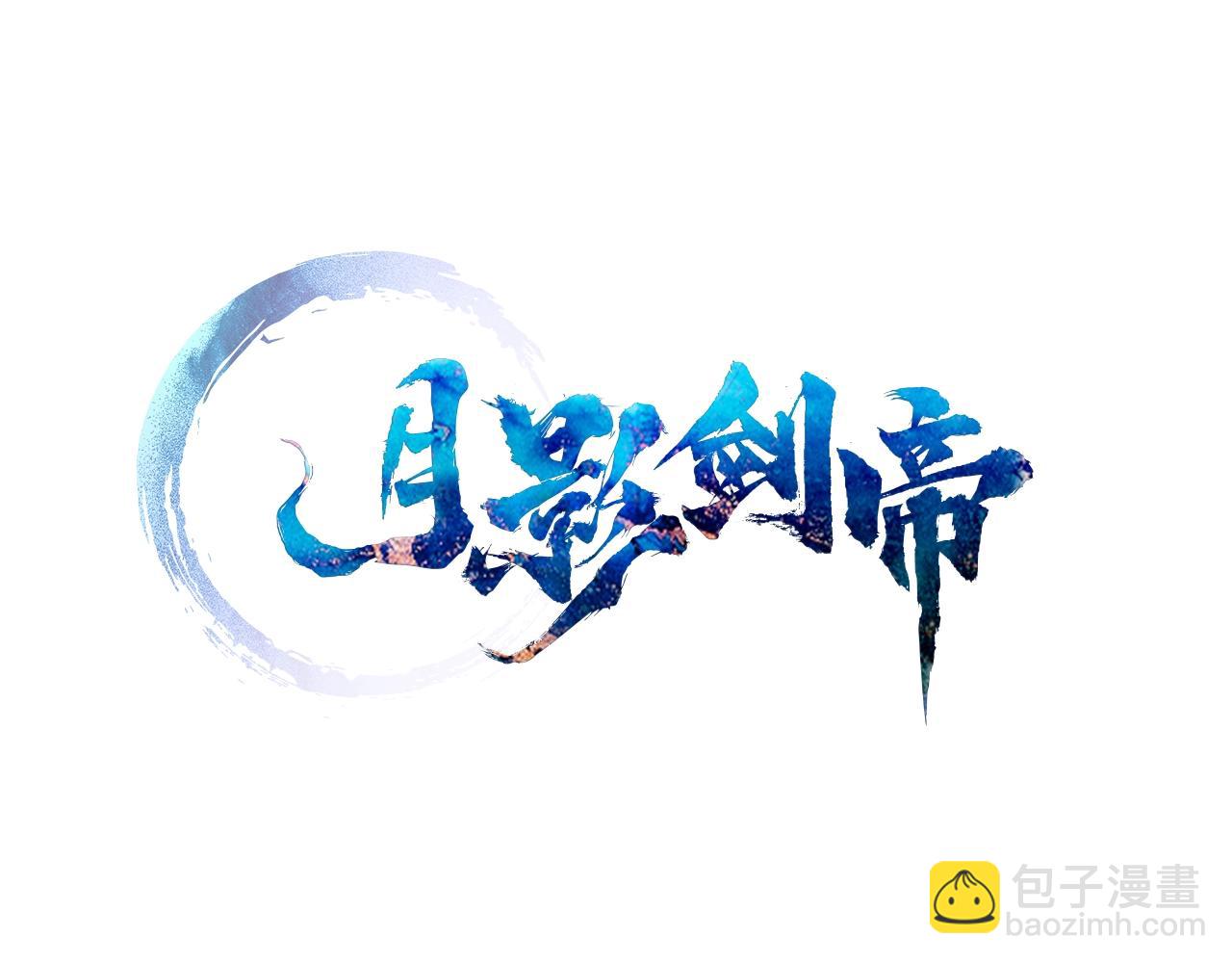 第24话 单枪匹马8