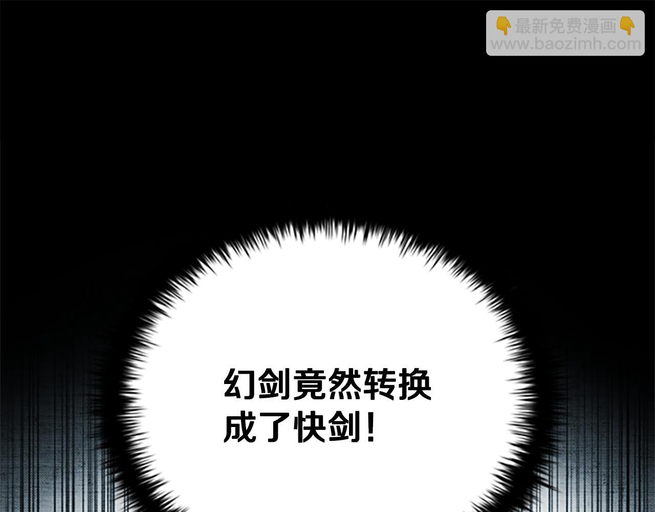 第24话 单枪匹马95