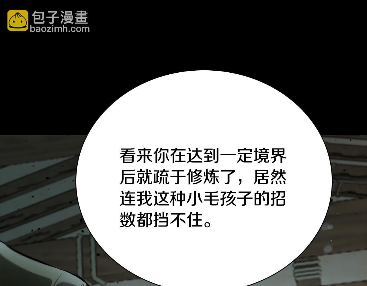 第24话 单枪匹马99