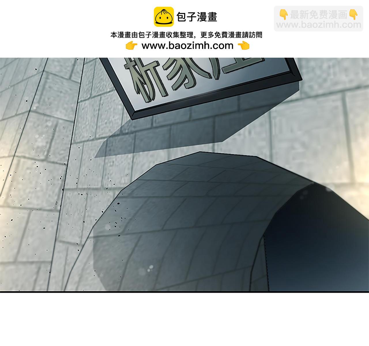 第25话 潜入析家庄1