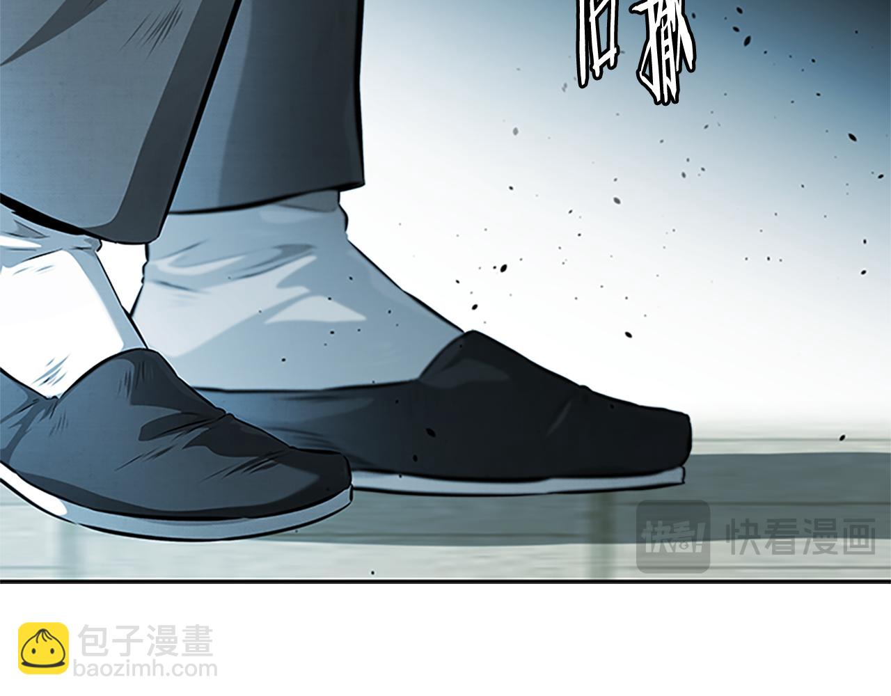 第25话 潜入析家庄106