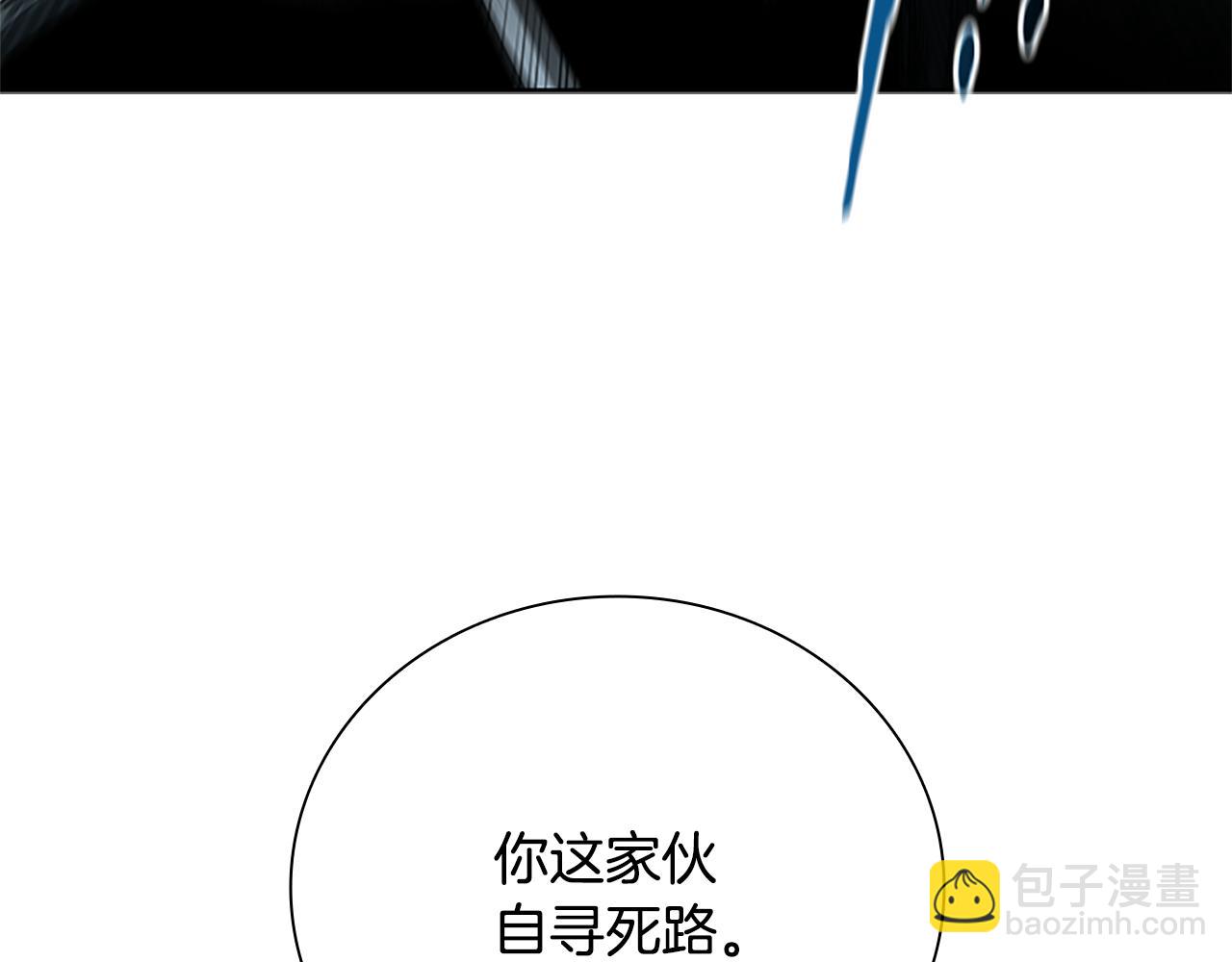 第25话 潜入析家庄121