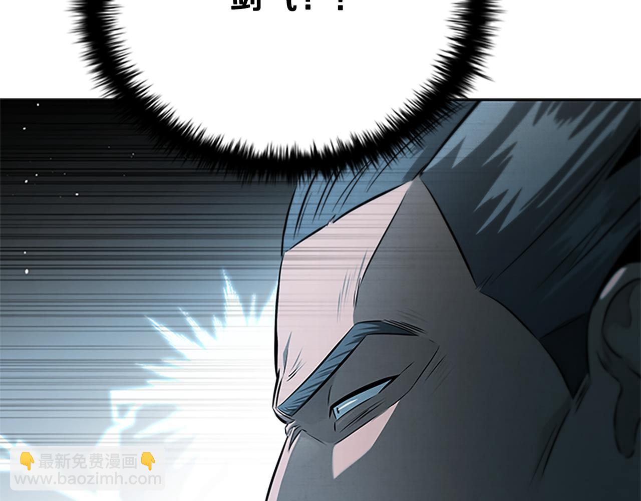 第25话 潜入析家庄129