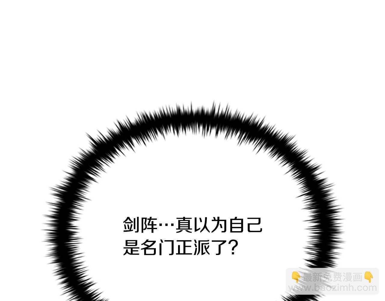第25话 潜入析家庄135