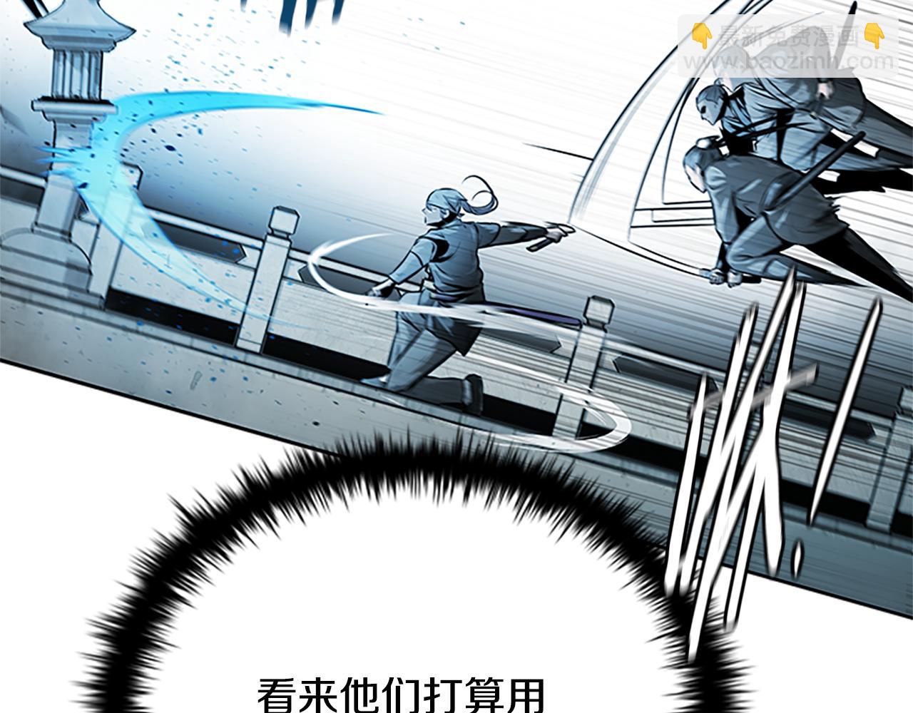 第25话 潜入析家庄152