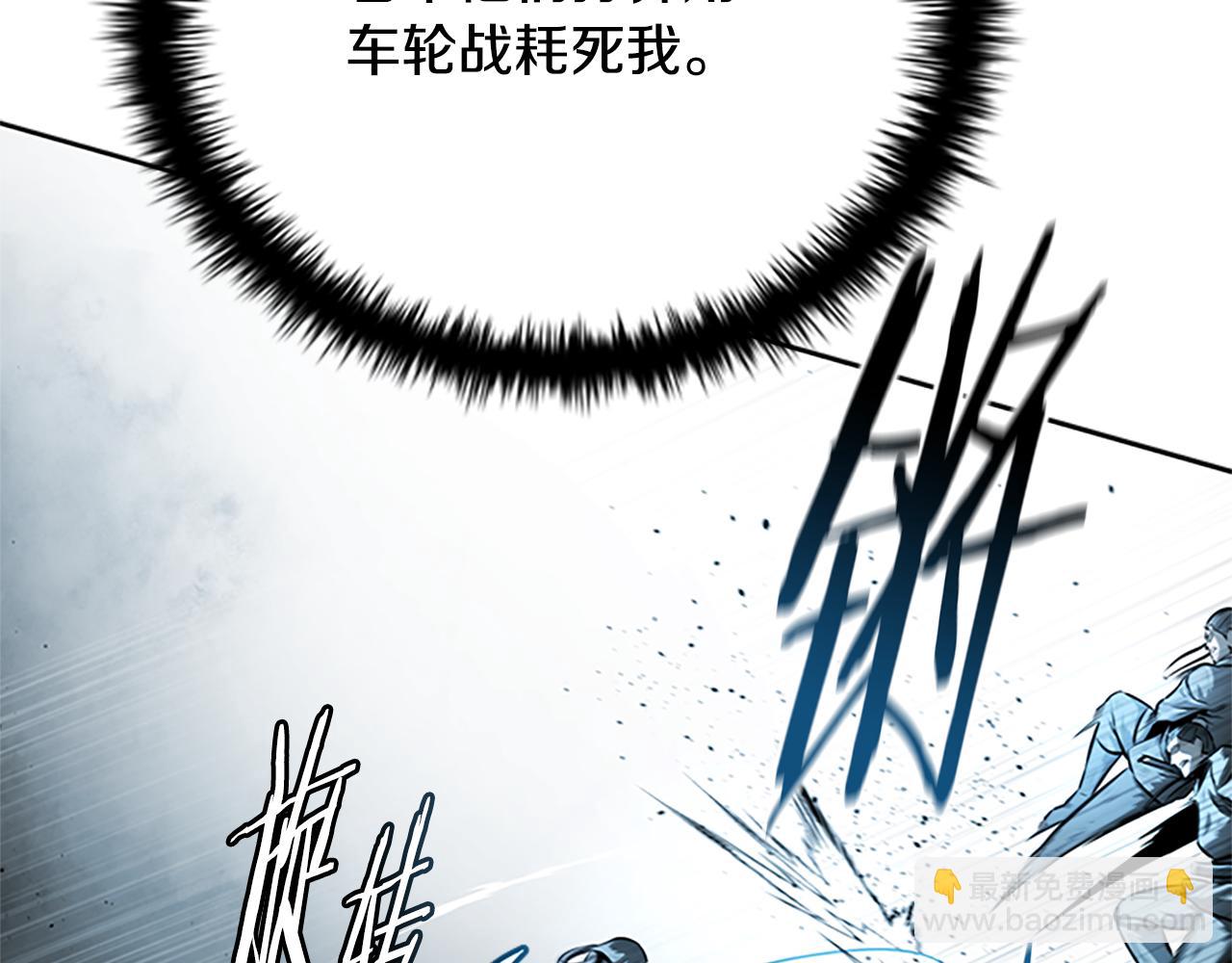 第25话 潜入析家庄153