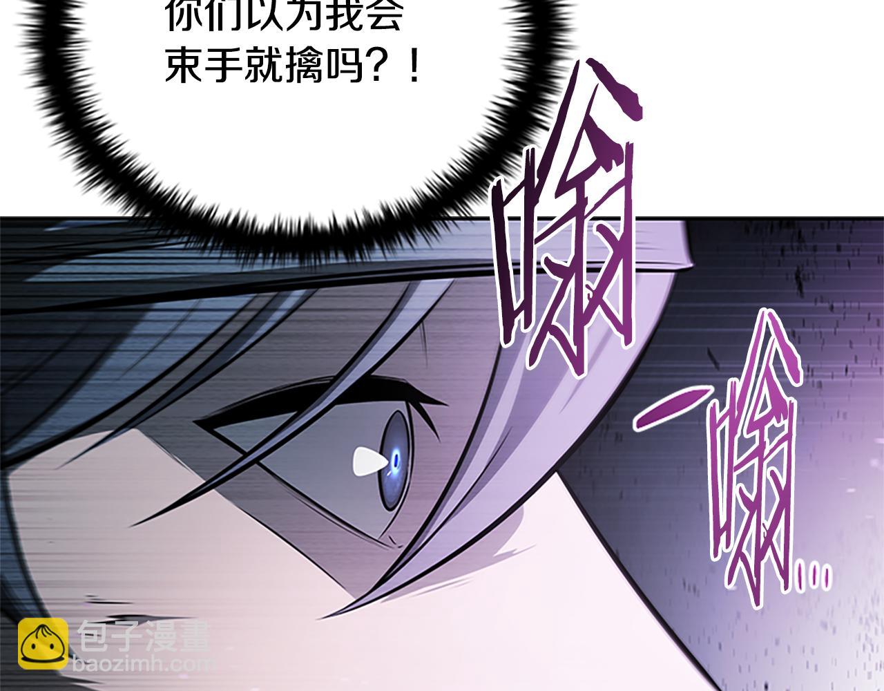 第25话 潜入析家庄159