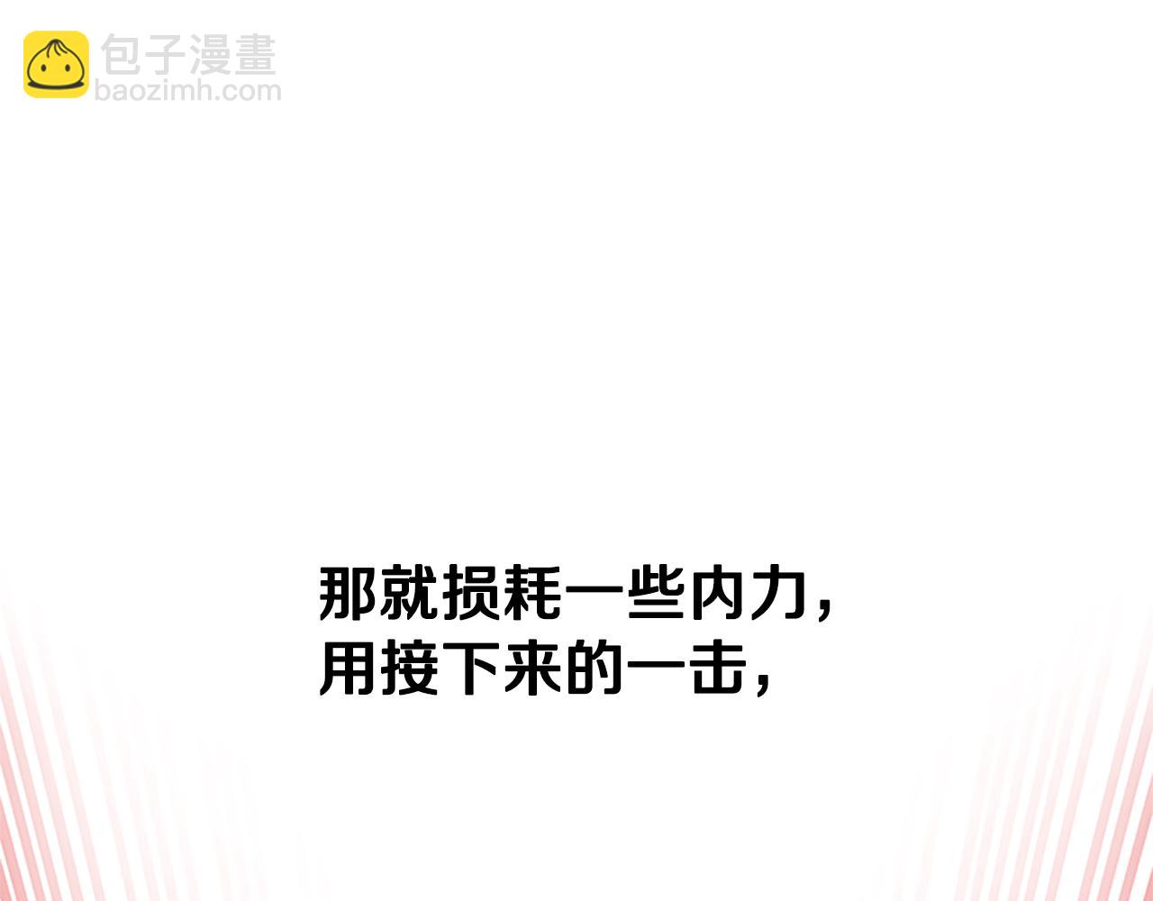第25话 潜入析家庄173