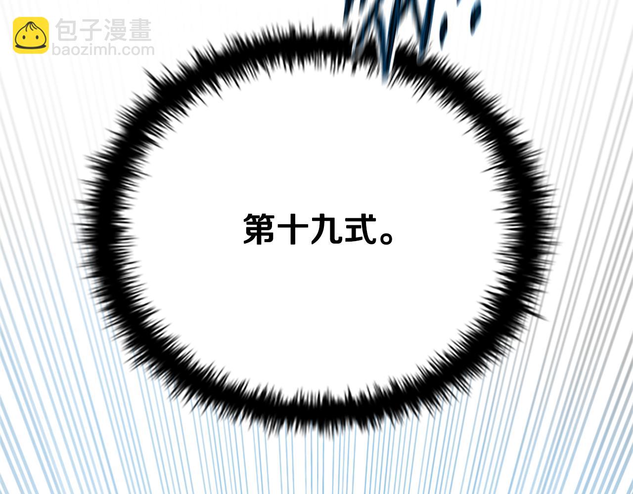 第25话 潜入析家庄180