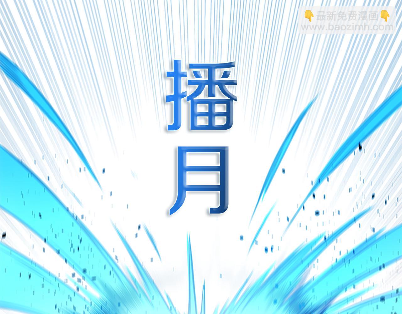 第25话 潜入析家庄181